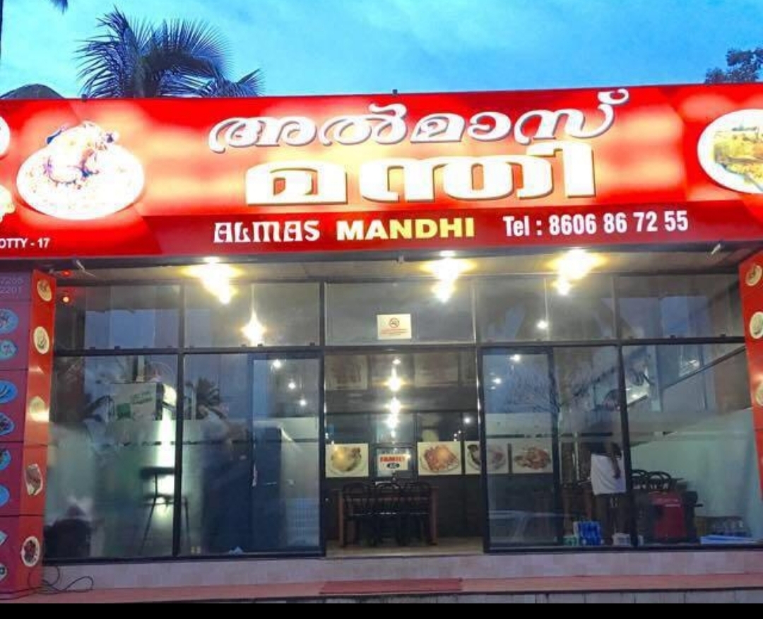 Almas Mandhi Kondotty